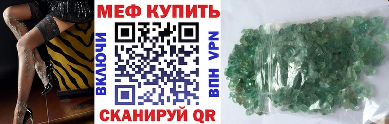 Купить закладку АМФЕТАМИН  Мефедрон  Альфа ПВП  Гашиш  Конопля  Тюкалинск