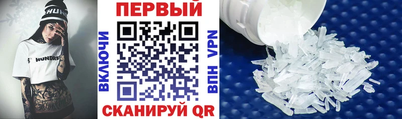 Купить  Тюкалинск  АМФЕТАМИН Premium 