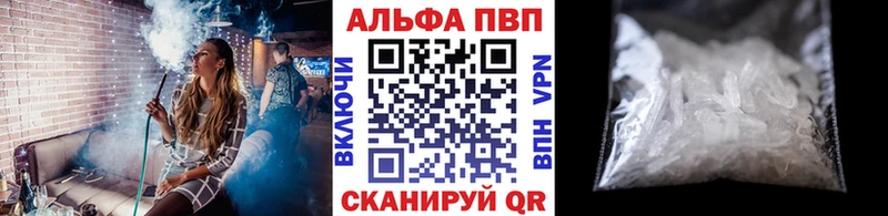 Купить закладки  Тюкалинск  Альфа ПВП кристаллы 