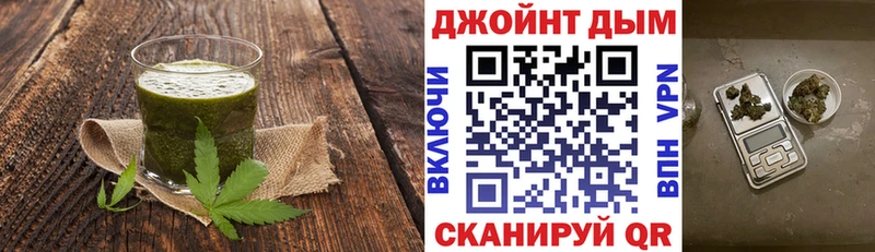 Еда ТГК марихуана  Купить  Тюкалинск 