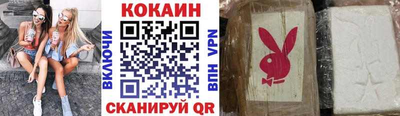 COCAIN 97%  Купить где  Тюкалинск 
