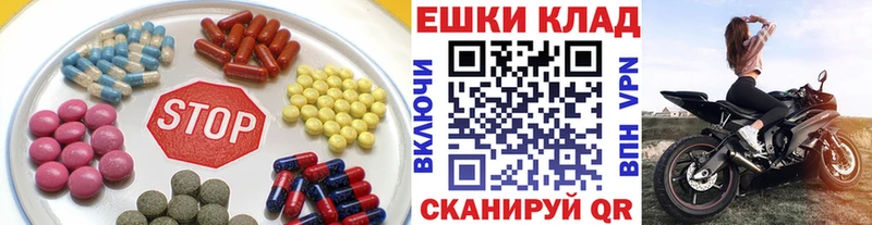 Купить закладки  Тюкалинск  Экстази 280 MDMA 