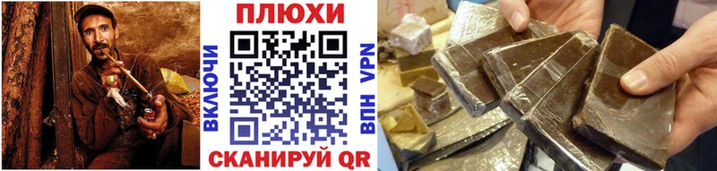 Гашиш Ice-O-Lator  Купить где  Тюкалинск 