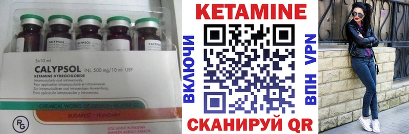 Купить закладки  Тюкалинск  КЕТАМИН VHQ 