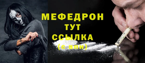 хмурый Балабаново