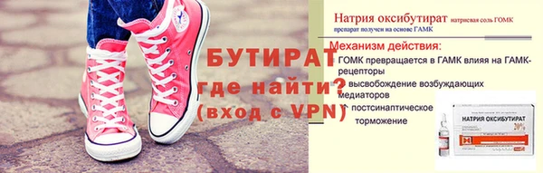 хмурый Балабаново