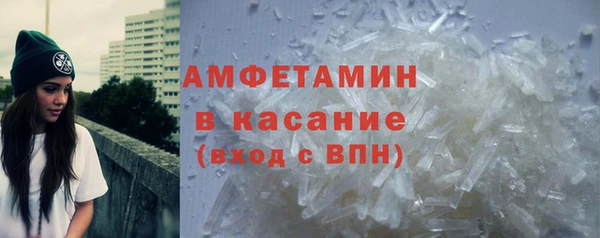 амфетамин Балахна
