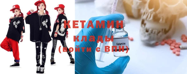 амфетамин Балахна