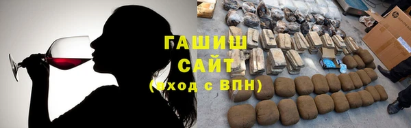 шишки Баксан