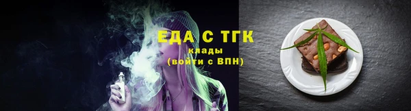 хмурый Балабаново
