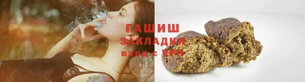 шишки Баксан