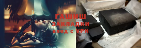 шишки Баксан