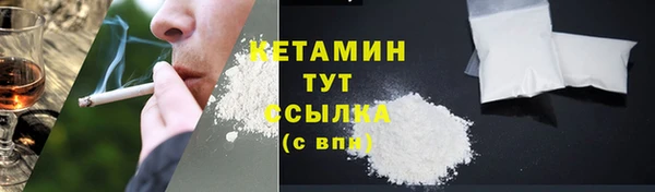 амфетамин Балахна