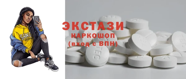 шишки Баксан