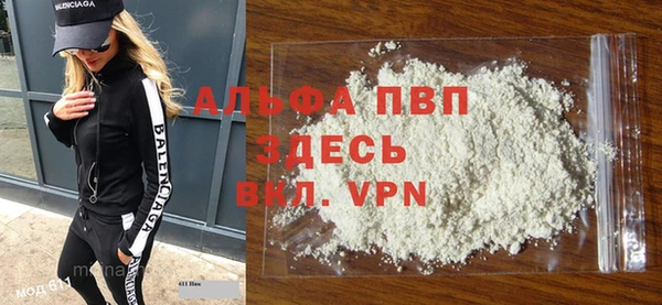 хмурый Балабаново