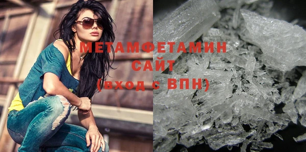 шишки Баксан