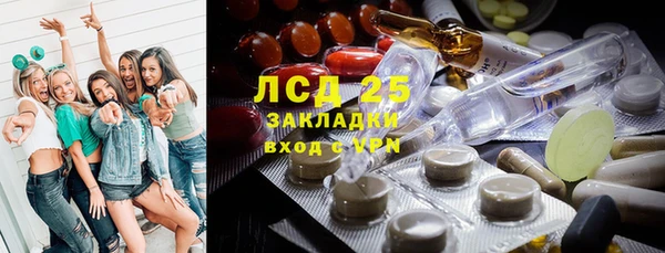 амфетамин Балахна