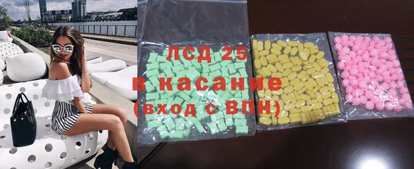 амфетамин Балахна
