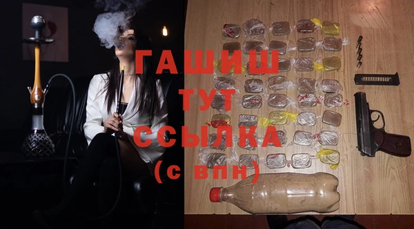 шишки Баксан