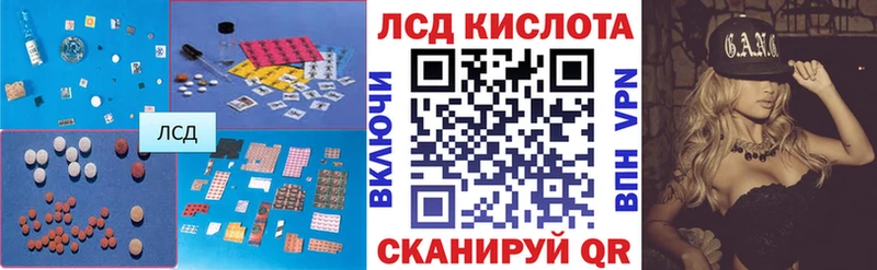 LSD-25 экстази ecstasy  Купить  Тюкалинск 
