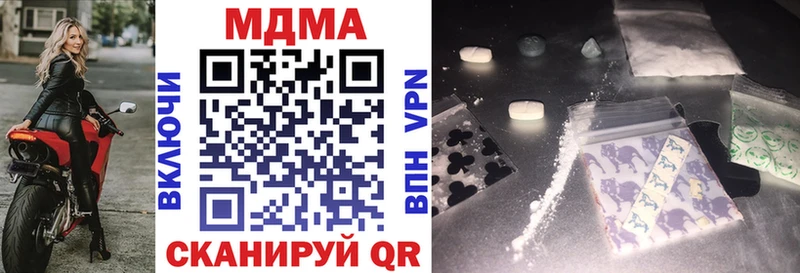 Купить закладки  Тюкалинск  МДМА Molly 