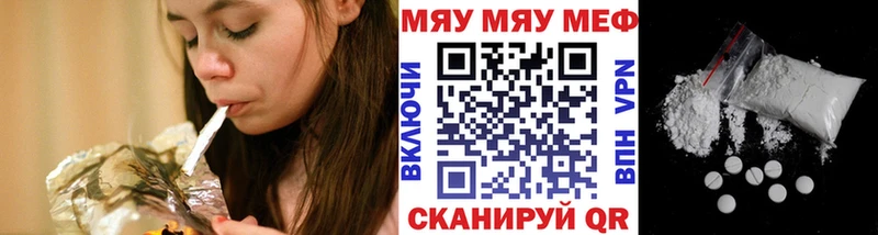 Купить где  Тюкалинск  МЯУ-МЯУ mephedrone 