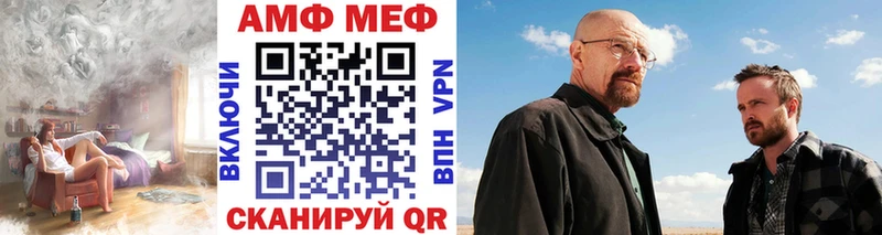 Купить где  Тюкалинск  МЕТАМФЕТАМИН пудра 
