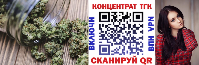 Купить закладки  Тюкалинск  ТГК вейп 